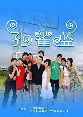 《鱼影之群》电影高清完整版