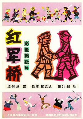 《消失的凶手》电影高清完整版