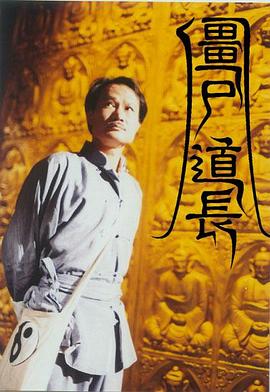 《鲸鱼马戏团》电影高清完整版