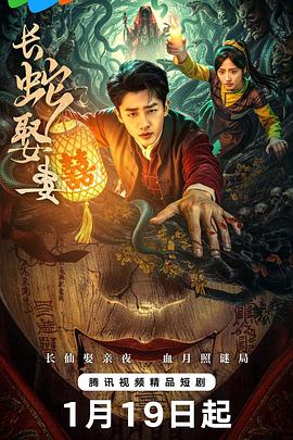 《赤色护卫》电视剧高清全集