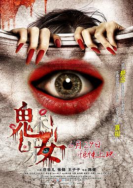 《消灭状况》电影高清完整版