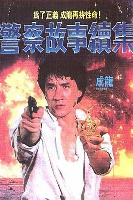 《驭鼠怪人》电影高清完整版