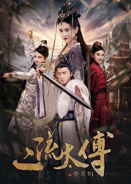 《火车事端》电影高清完整版