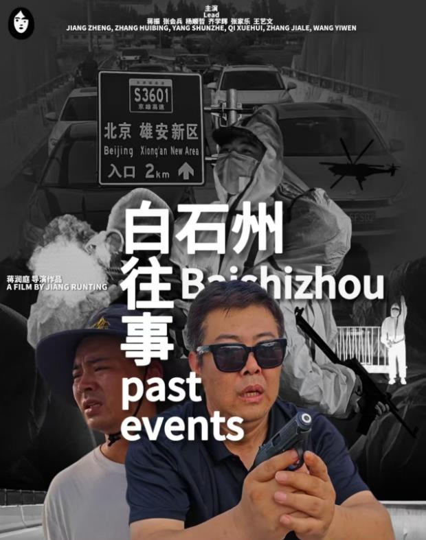 《同盗中人》电视剧高清全集