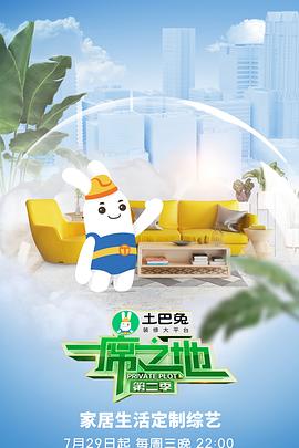 《久保同学不放过我》动漫高清全集