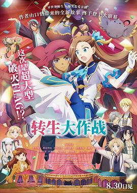 《第七天堂》电影高清完整版