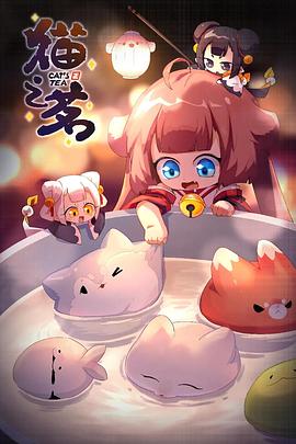 《魔鬼韶光》电影高清完整版