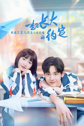 《回路人生》电影高清完整版