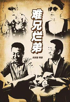 《制止入內的鼹鼠》动漫高清全集