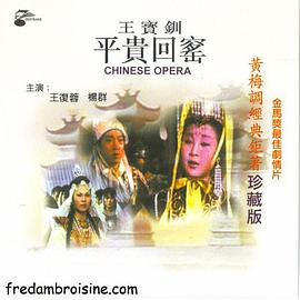 《丧命弯道3》电影高清完整版