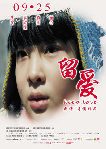 《我的女友是苏妲己》电影高清完整版