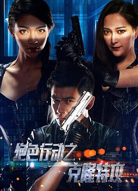 《执笔为刀》电影高清完整版
