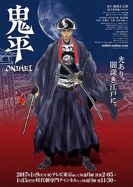 《明日传奇第四季》电视剧高清全集