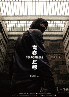 《野兽之瞳》电影高清完整版