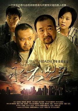 《咱们的歌第二季》综艺高清完整版