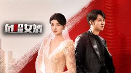 《月落玉长河》电影高清完整版
