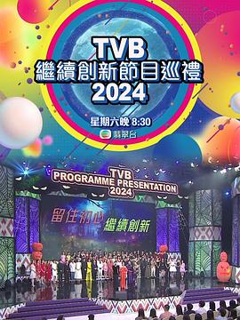 《暖暖，请多指导》电视剧高清全集
