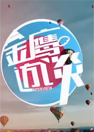 《魂灵的博弈》电影高清完整版