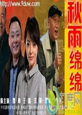 《铁血芳华》电视剧高清全集