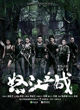 《宿敌恋人》电视剧高清全集