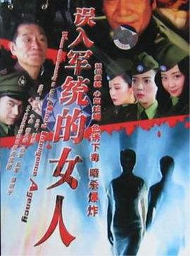 《矮仔多情》电影高清完整版