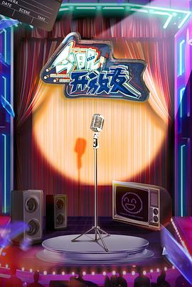 《金田一耕助VS正确小五郎2》电影高清完整版