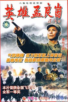 《旅馆》电影高清完整版
