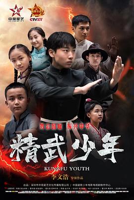 《烟囱小镇的普佩尔》动漫高清全集
