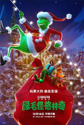 《红粉》电影高清完整版