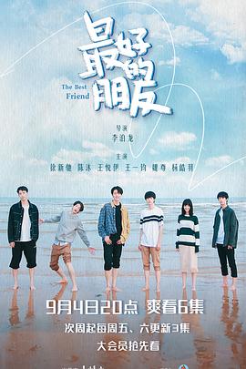 《青木瓜之味》电影高清完整版