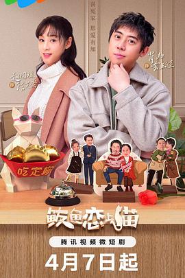 《都市煞星粤语》电影高清完整版