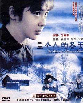 《世界战舰大和号》电影高清完整版