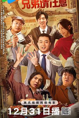 《黑帮之地》电影高清完整版
