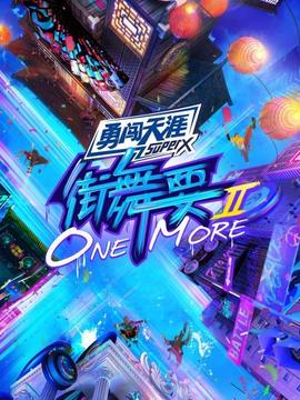 《男花匠与女经理》电视剧高清全集