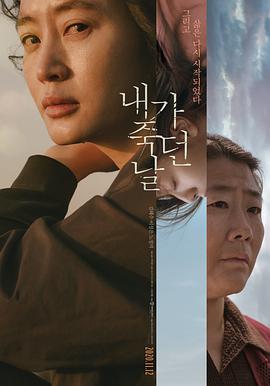 《一个教师的校园》电影高清完整版
