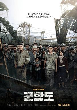 《新鲜的屠戮》电影高清完整版
