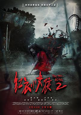 《孤岛鲨魂》电影高清完整版