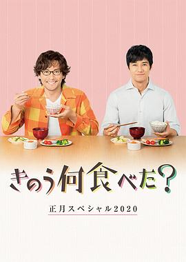 《孤儿怨国语》电影高清完整版