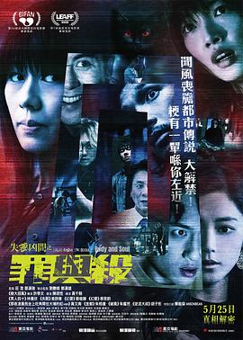 《国乐无双》综艺高清完整版