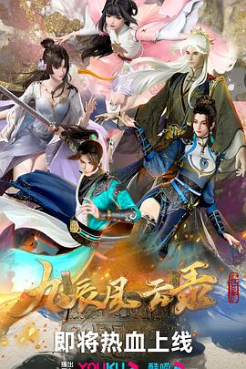 《女子高中生》动漫高清全集