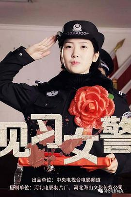 《薰衣草的香》电影高清完整版