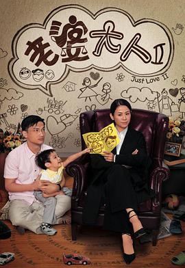 《奇迹奇谭瑰宝追梦者》电影高清完整版