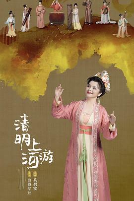 《梦想成真粤语》电视剧高清全集
