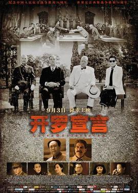 《绝世网红》电视剧高清全集