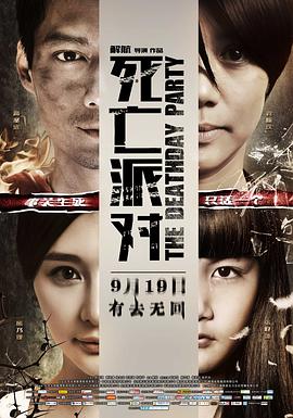 《少林少女》电影高清完整版