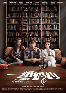 《你好，我是玛格丽特》电影高清完整版