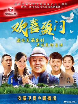 《赌你也会做》电视剧高清全集