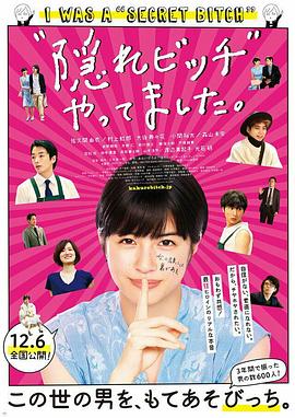 《赶山人传奇》电影高清完整版