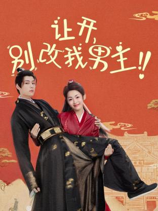 《斗罗大陆2019》电视剧高清全集