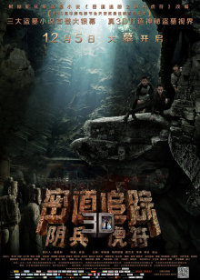 《豪侠》电影高清完整版